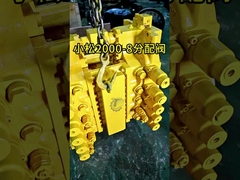 Komatsu PC2000-8 Excavator প্রধান নিয়ন্ত্রণ ভালভ 709-1A-11300 709-1A-11400 709-1A-11100