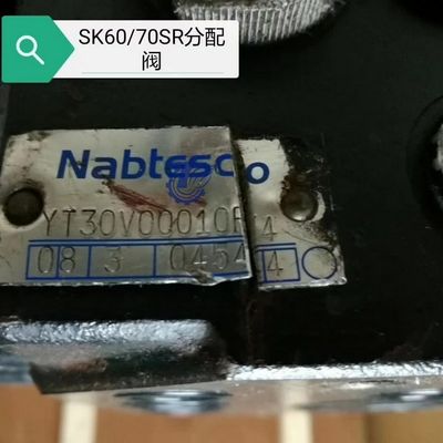 Kobelco 60SR 70SR কন্ট্রোল ভালভ ডিস্ট্রিবিউশন ভালভ হাইড্রোলিক যন্ত্রাংশ মিনি এক্সকাভেটর মেরামত