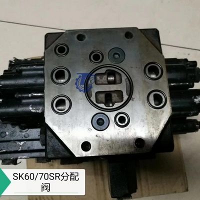 Kobelco 60SR 70SR কন্ট্রোল ভালভ ডিস্ট্রিবিউশন ভালভ হাইড্রোলিক যন্ত্রাংশ মিনি এক্সকাভেটর মেরামত