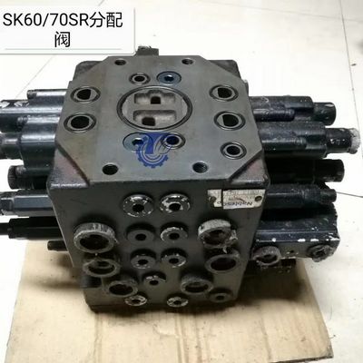 Kobelco 60SR 70SR কন্ট্রোল ভালভ ডিস্ট্রিবিউশন ভালভ হাইড্রোলিক যন্ত্রাংশ মিনি এক্সকাভেটর মেরামত