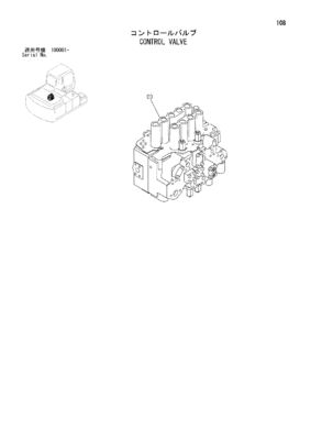 4398652 4454201 4372039 হিটাচি ZX200LC ZX200-3G ZX225US ZX240-AMS জন্য Excavator হাইড্রোলিক প্রধান নিয়ন্ত্রণ ভালভ নির্মাণ যন্ত্রপাতি যন্ত্রাংশ পরবিক্রয় উচ্চ মানের মূল